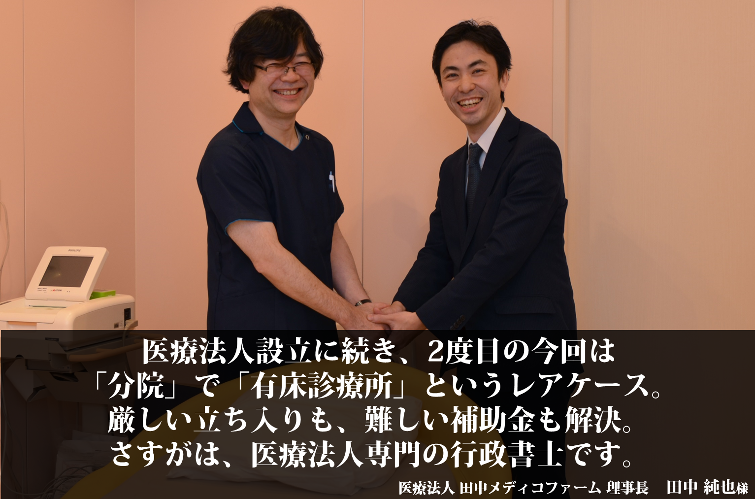 画像の説明